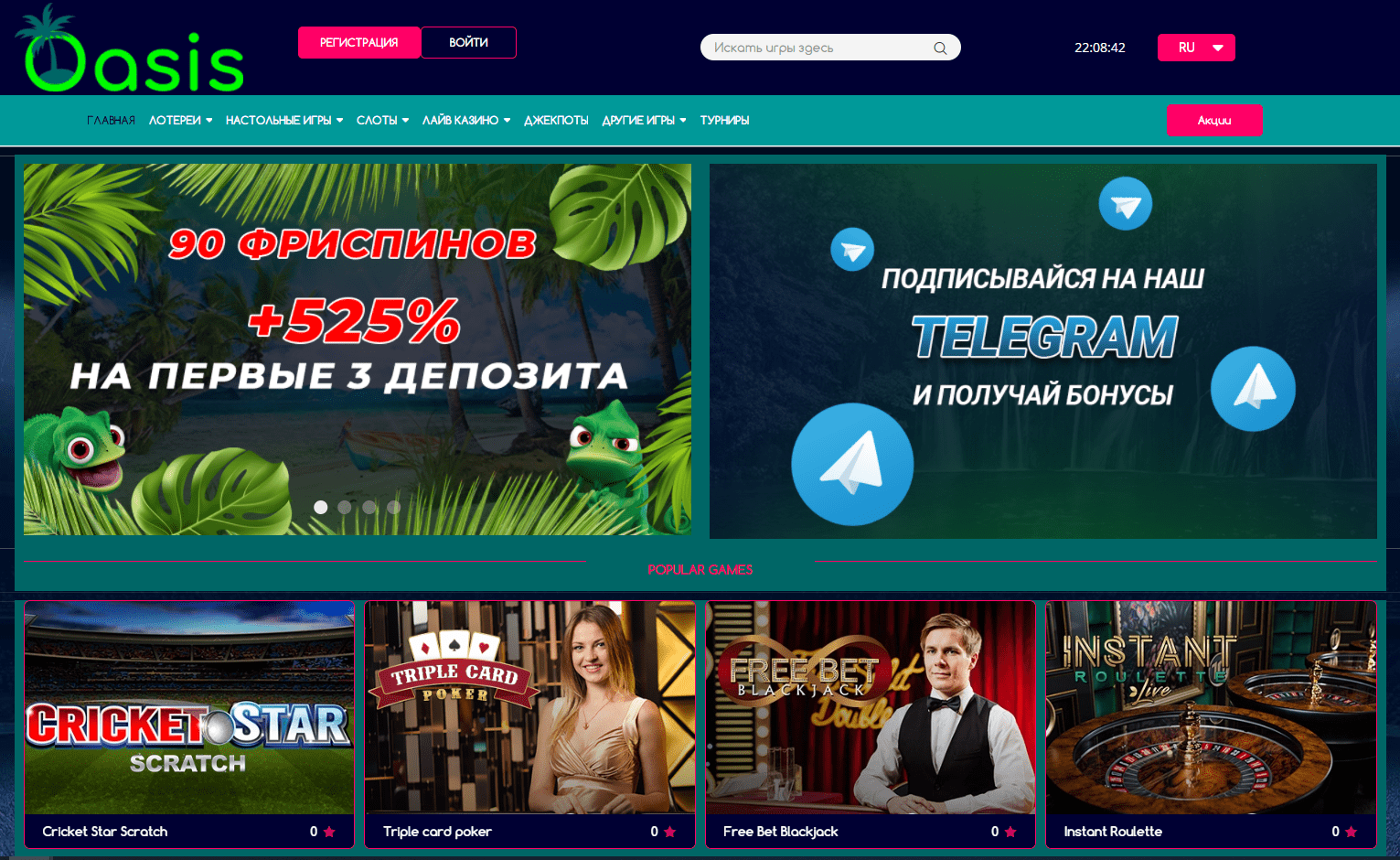 Казино Оазис Казино Оазис